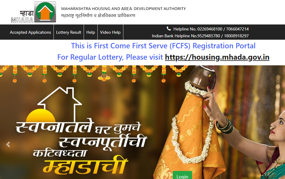 MHADA Lottery Registration